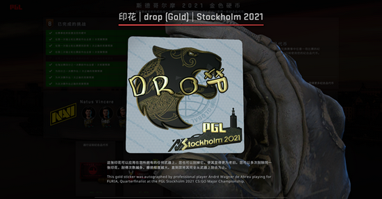 AG.AL战队勇夺电竞世界杯王者荣耀冠军