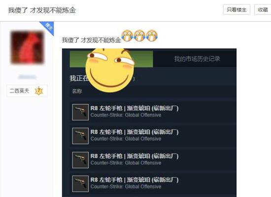 网易新游头号追击上线MOBA与吃鸡玩法引发热议