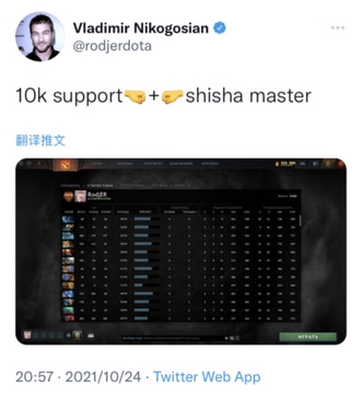 Mira结束Dota2职业生涯后的新计划与未来展望